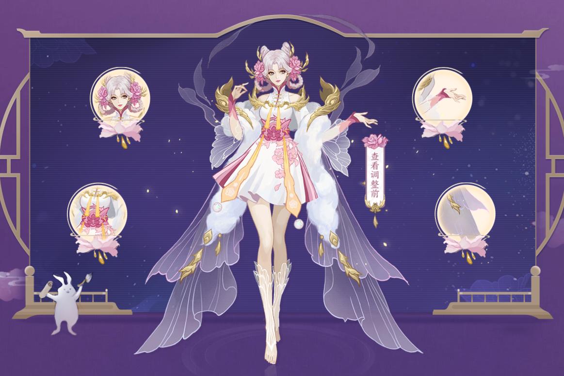 嫦娥拒霜思海报,拒霜思返场有充值活动吗