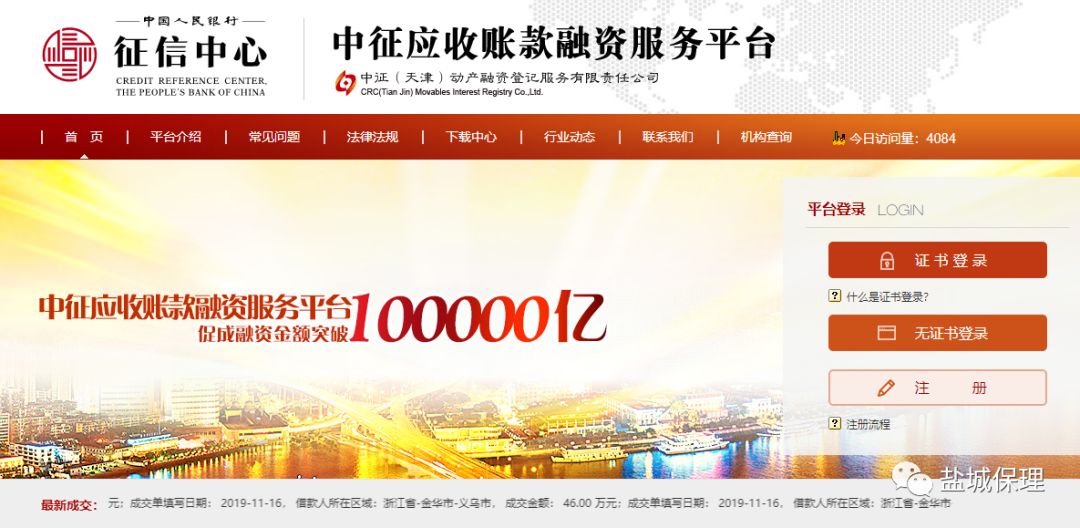 下一个理财风口是商业保险吗,下一个风口金融科技