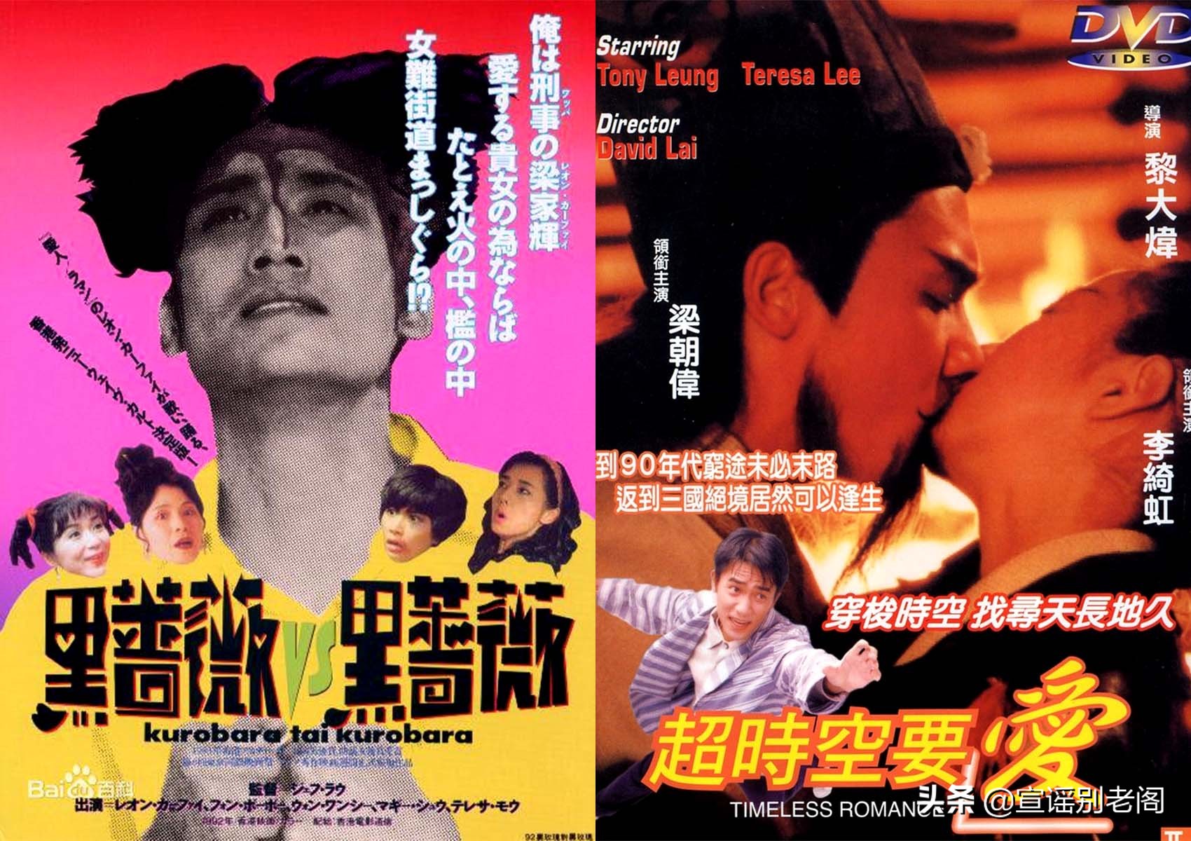 大话西游是周星驰的还是刘镇伟的,刘镇伟周星驰电影大话西游