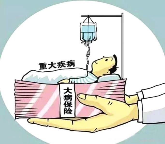 人身保险买哪几种就够了,5类人员买什么意外保险