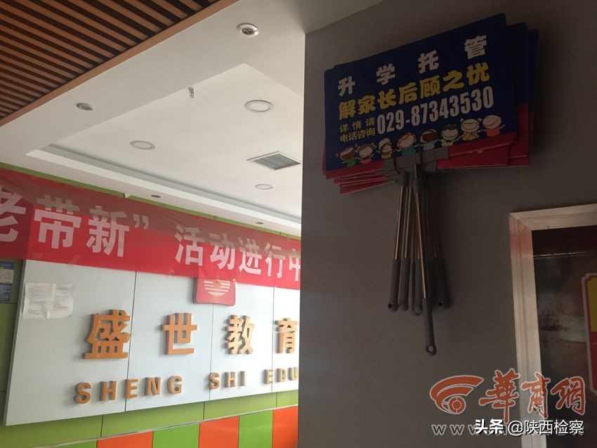 家长们看培训机构,家长反映培训机构存在的问题