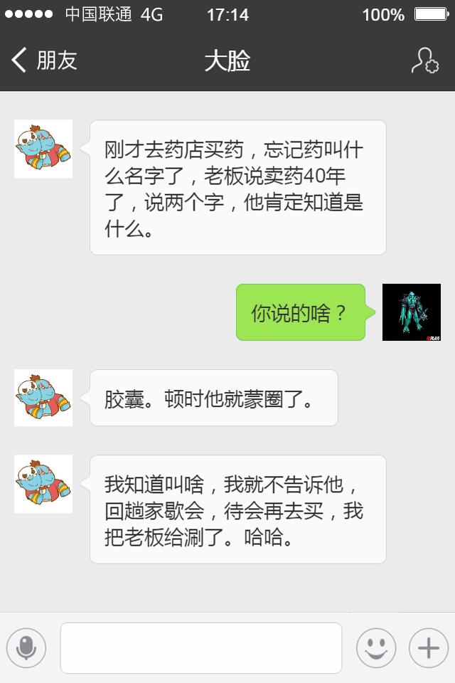 张怡宁福原爱纪录片完整版,张怡宁福原爱相爱相杀