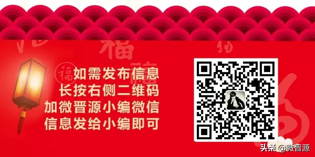 晋源区房屋租售 (晋源区房屋出租中介)