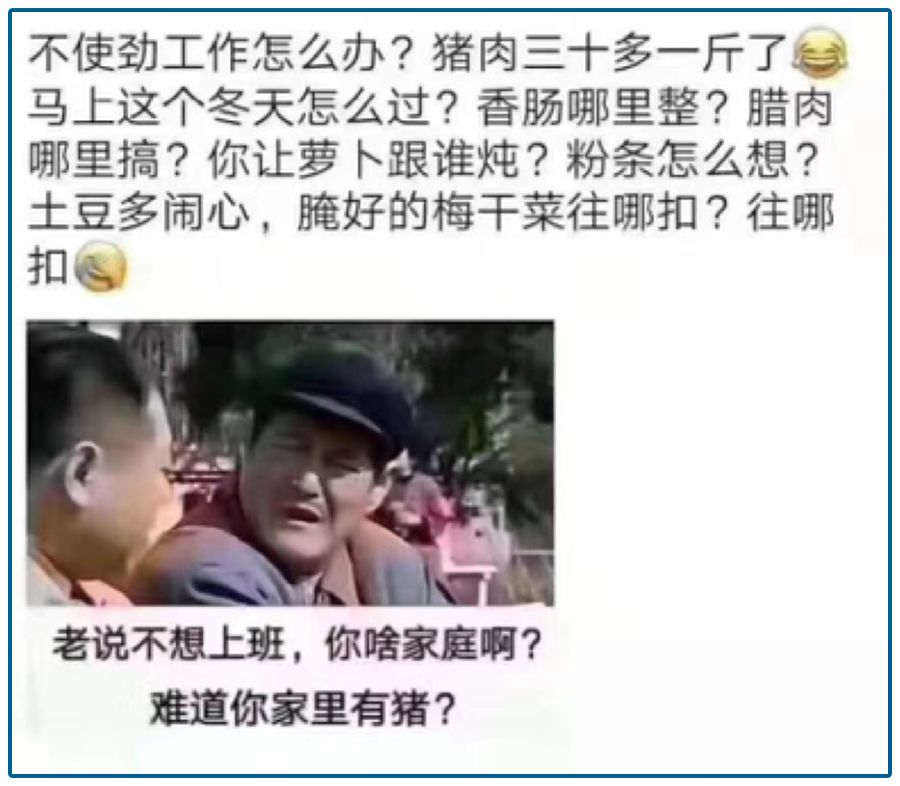 买肉肉疼，买鸡蛋心疼……背后隐藏超级黑天鹅吗？