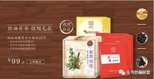 同仁堂无品牌资质授权被罚,同仁堂不合格化妆品