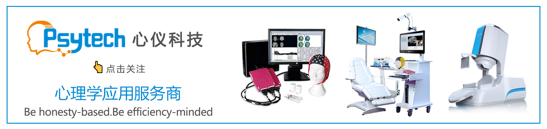 脑科学日报最新预测,脑科学日报完整视频