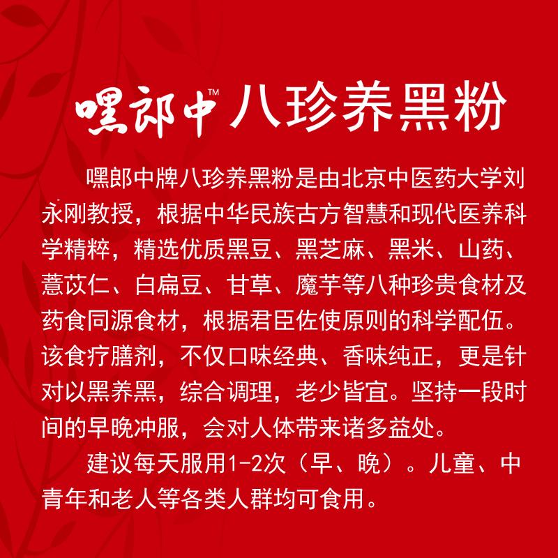 怎么样让自己的微店涨粉,微店引流最快的方法