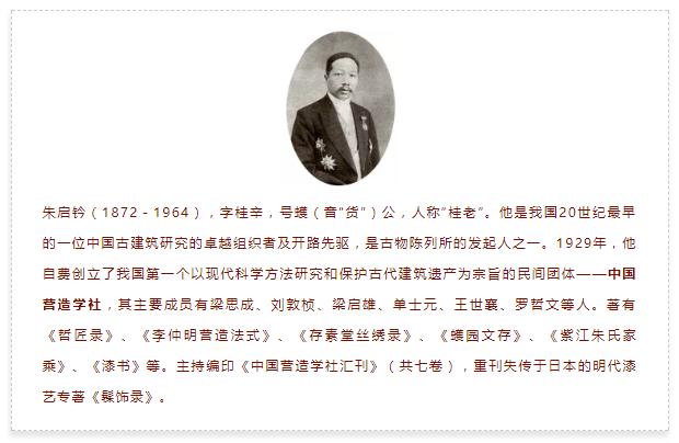 中国漆艺髹饰录,明代髹饰录