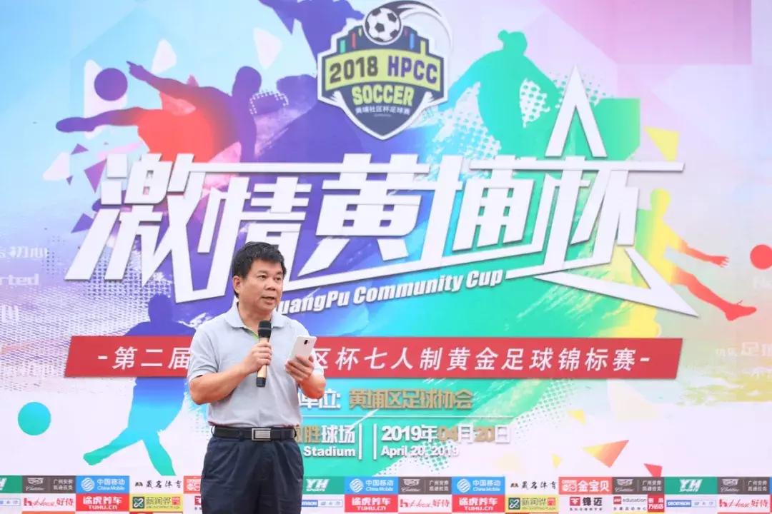 2022广州市青少年足球锦标赛,2022广东省5人制室内足球锦标赛