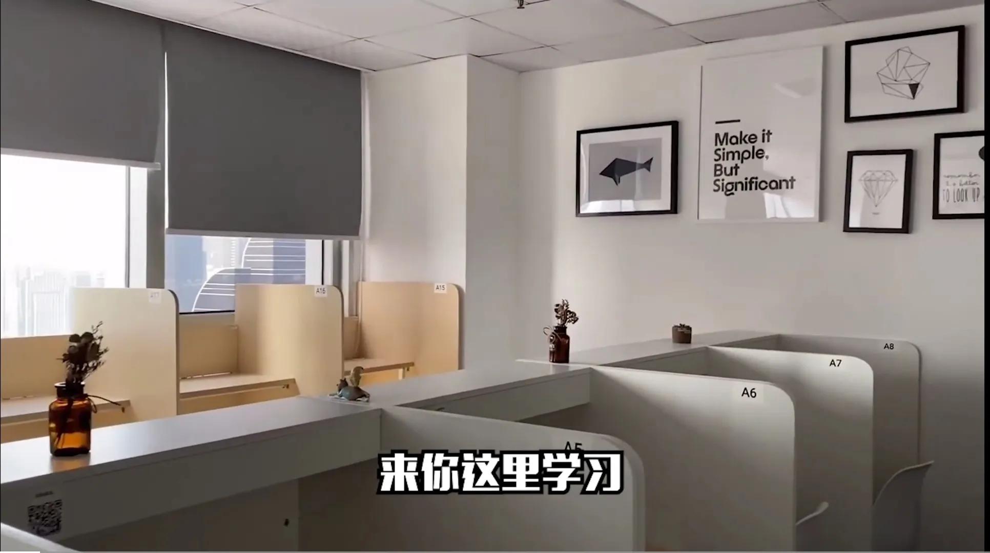 开付费自习室的条件,开付费自习室利润