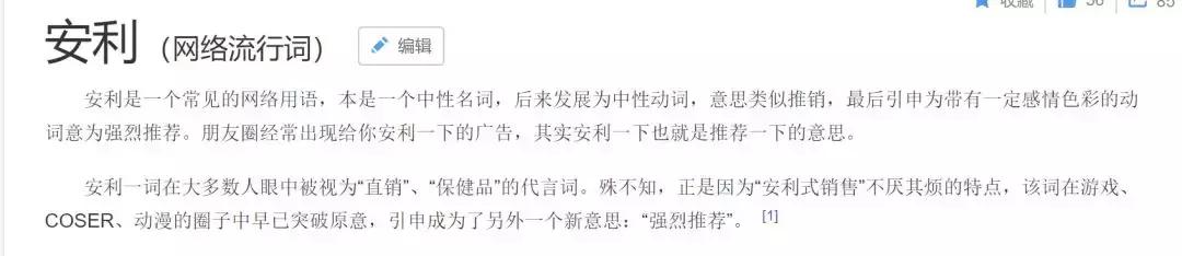 大学教师进传销窝点当卧底,大学生因兼职陷入传销典型案例