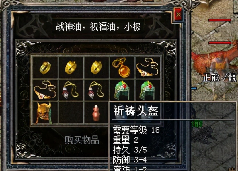 当年玩过的经典网络游戏，你还记得吗？（2001-2003）