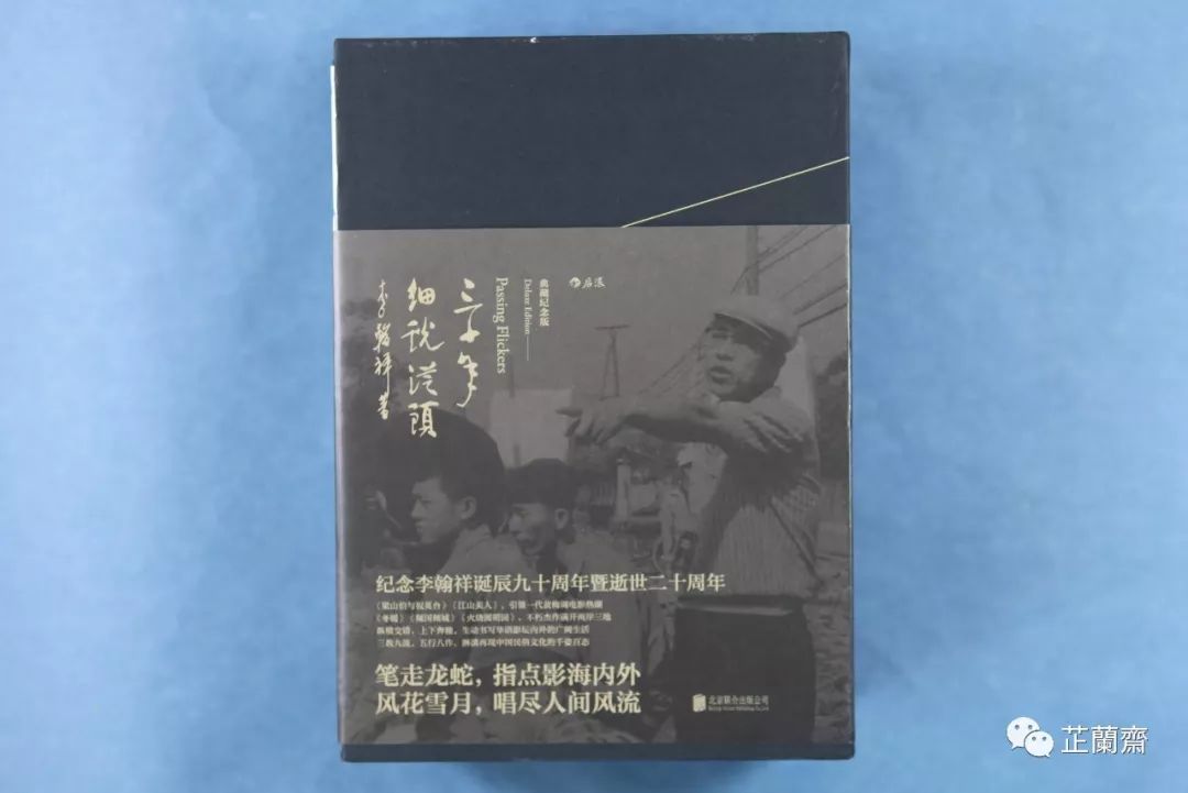 2019年9月师友赠书录（中）韦力撰