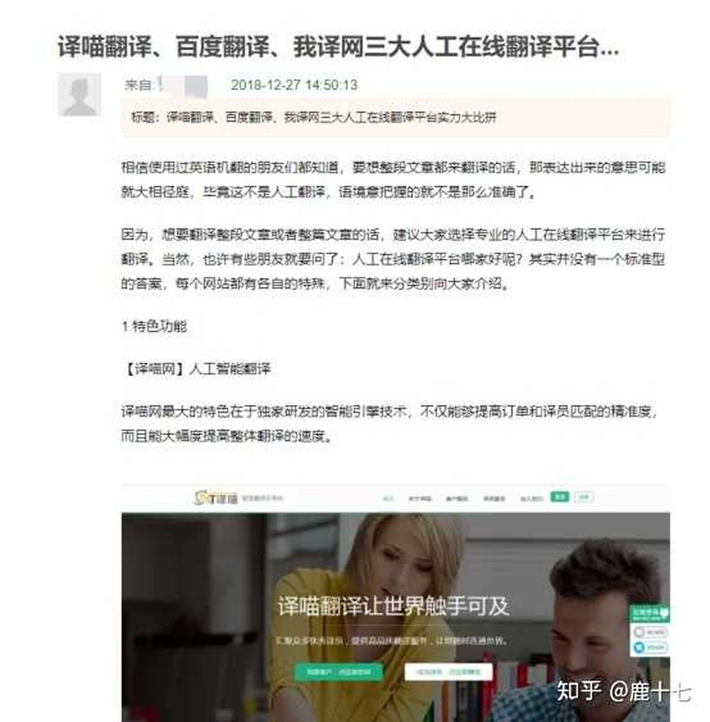 晚上在家兼职赚钱,最新兼职赚钱项目