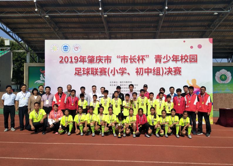 肇庆市足球市长杯初中组第一名,肇庆青少年足球锦标赛德庆端州