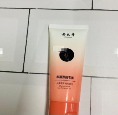 孩子也能用的脱毛膏,10年前好用的脱毛膏