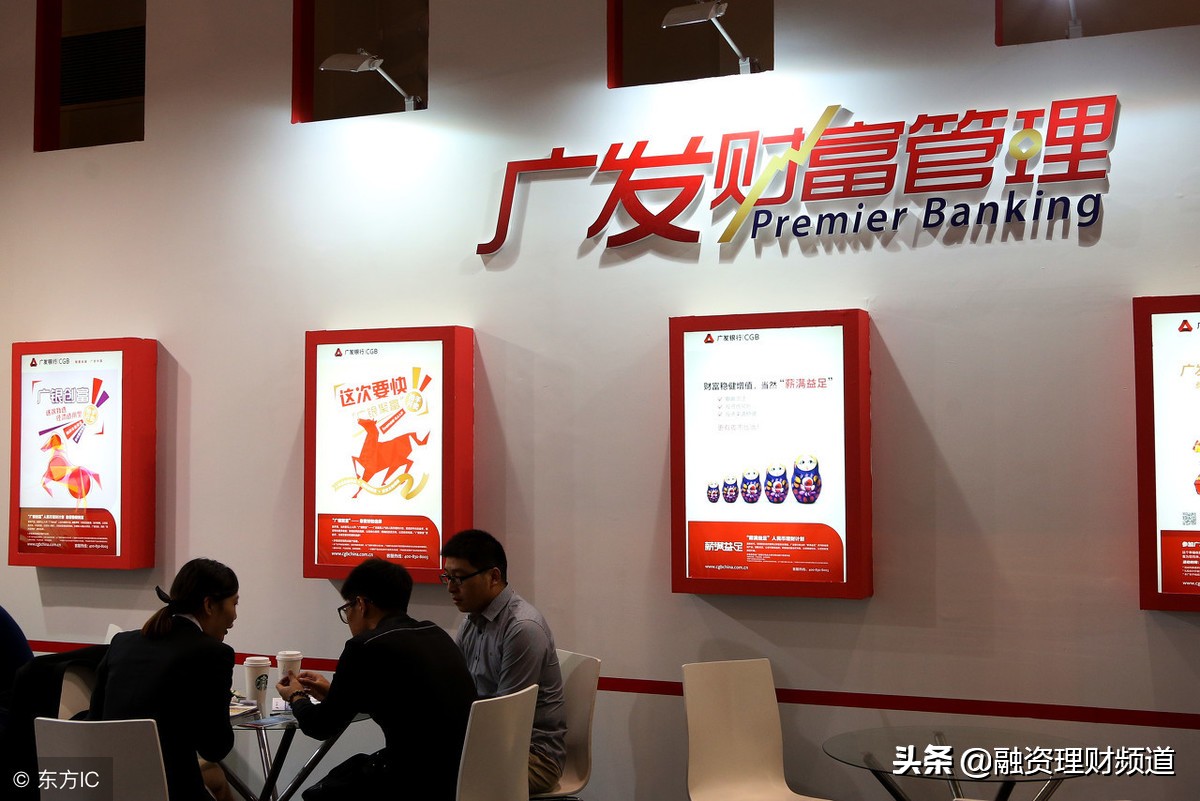 广发银行信用卡白金卡额度是多少,广发银行临时额度怎么变固定额度