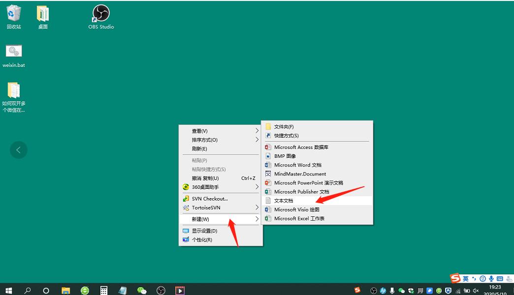 一台电脑如何同时登录两个微信,一个微信怎么可以同时登两台电脑