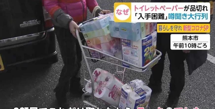 疫情下中国超市对比外国超市，厉害了我的国