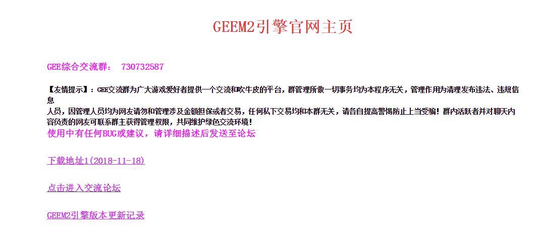 传奇自己做gm操作教程,制作传奇教程