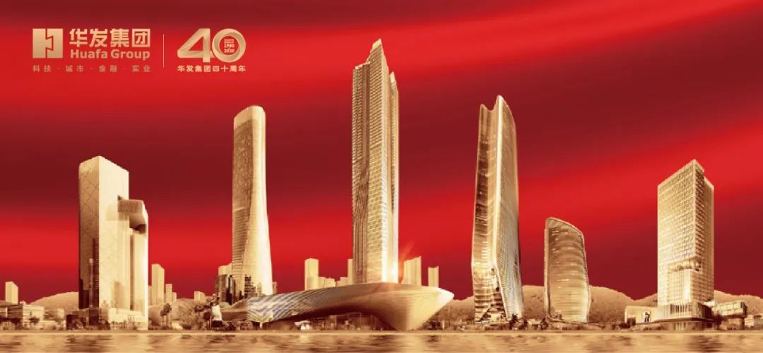 华发物业品质管理中心,华发物业最新视频