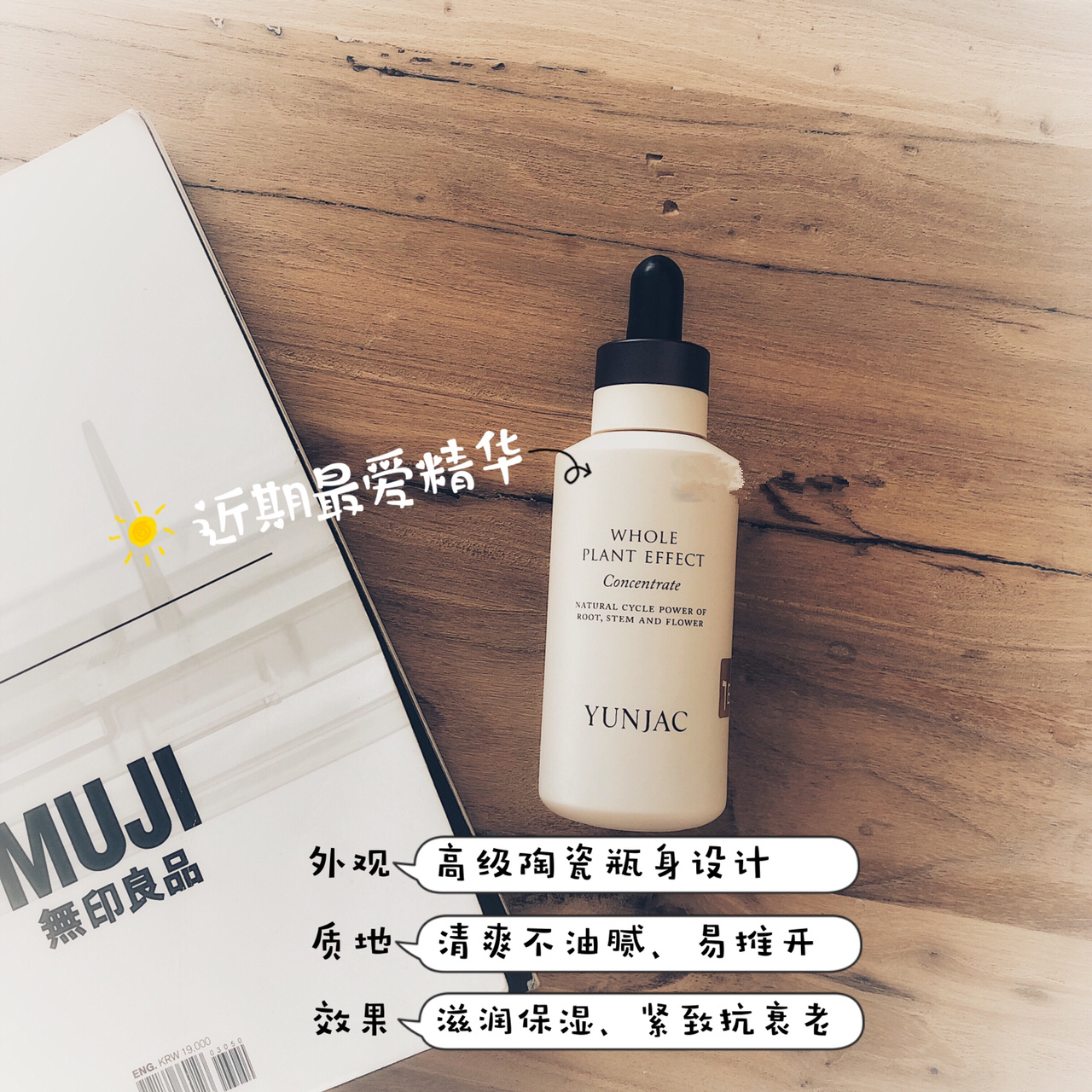 韩国女生真正爱的化妆品,韩国女生爱用的护肤品系列