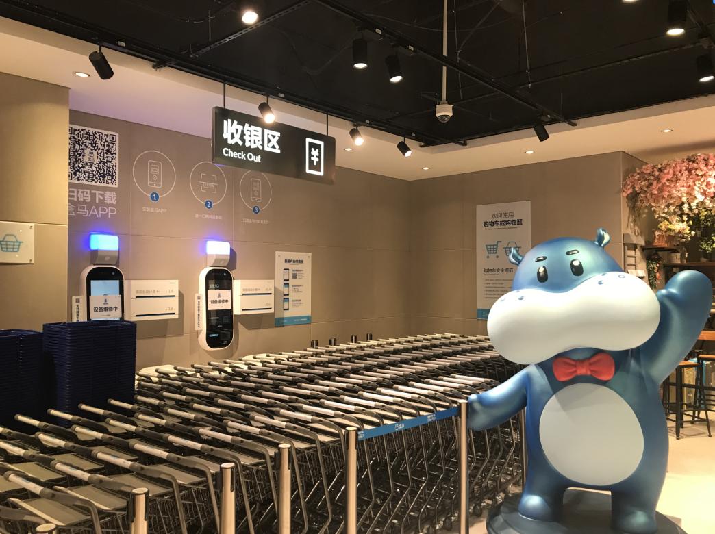 青岛盒马鲜生大拇指店,盒马鲜生火爆店铺