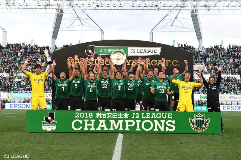 日职乙推荐松本山雅,日乙上赛季排名