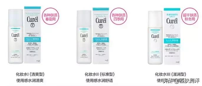 日本珂润面霜成分安全吗好用吗,珂润跟资生堂水乳敏感肌哪个好用