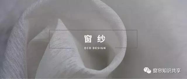 现代风格的窗帘用什么材质的好,家用窗帘布料选什么材质比较好