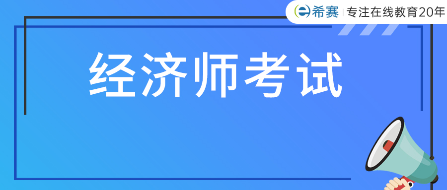 要不要考公务员要什么条件,要不要考公务员好纠结
