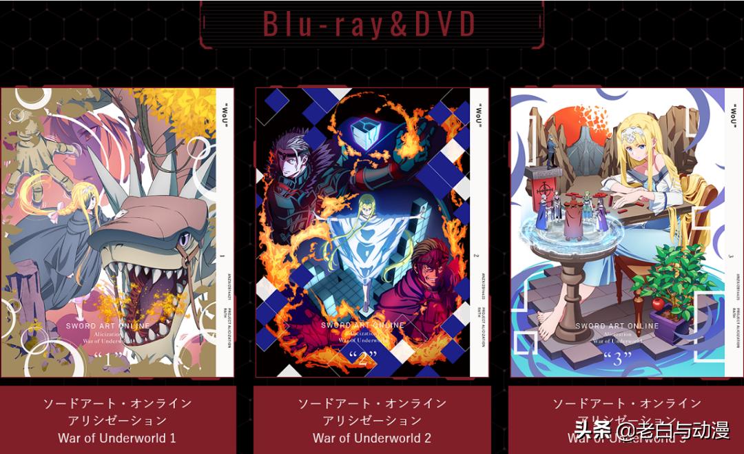 刀剑神域终章代表完结吗,刀剑神域终章op细节分析