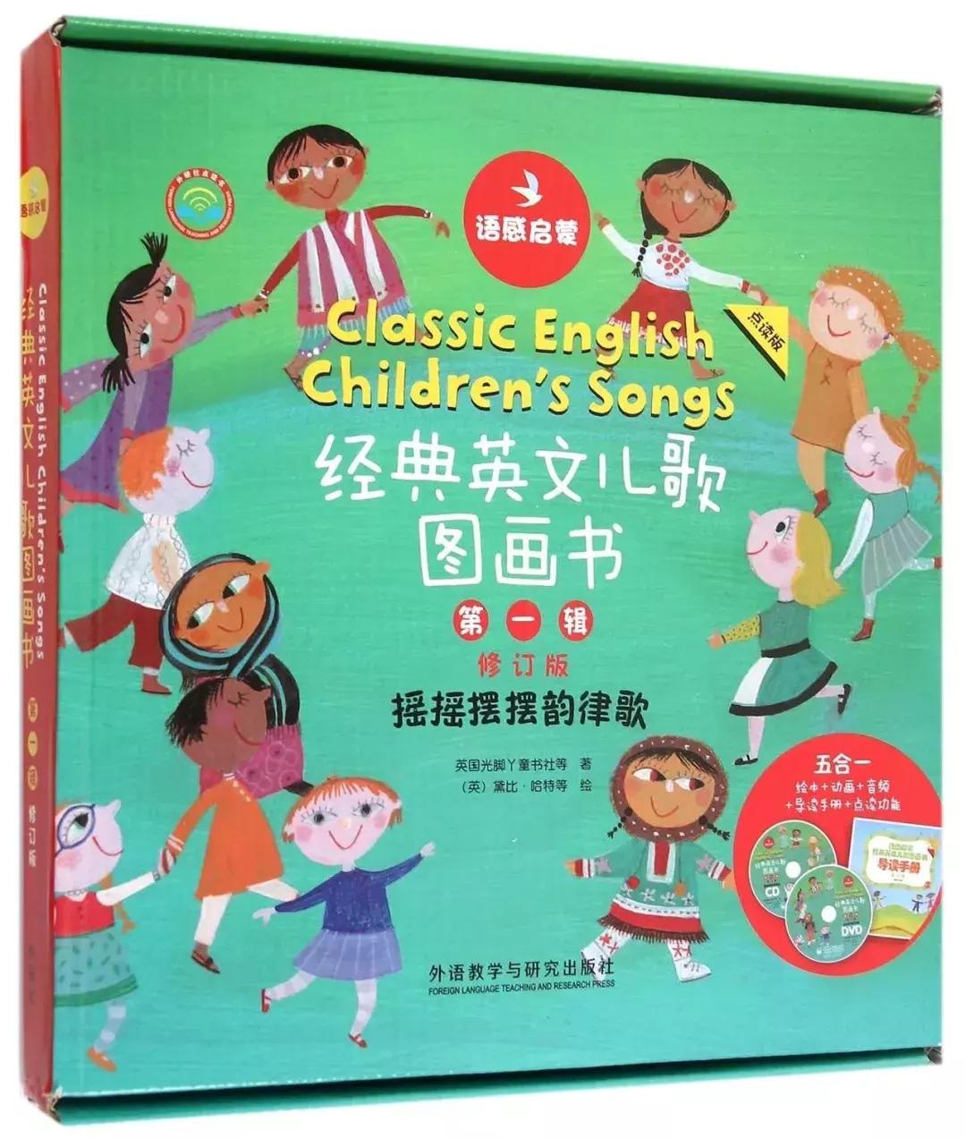 supersimplesongs鑻辫鍎挎瓕鍚堥泦,redyellowgreenblue鑻辫鍎挎瓕