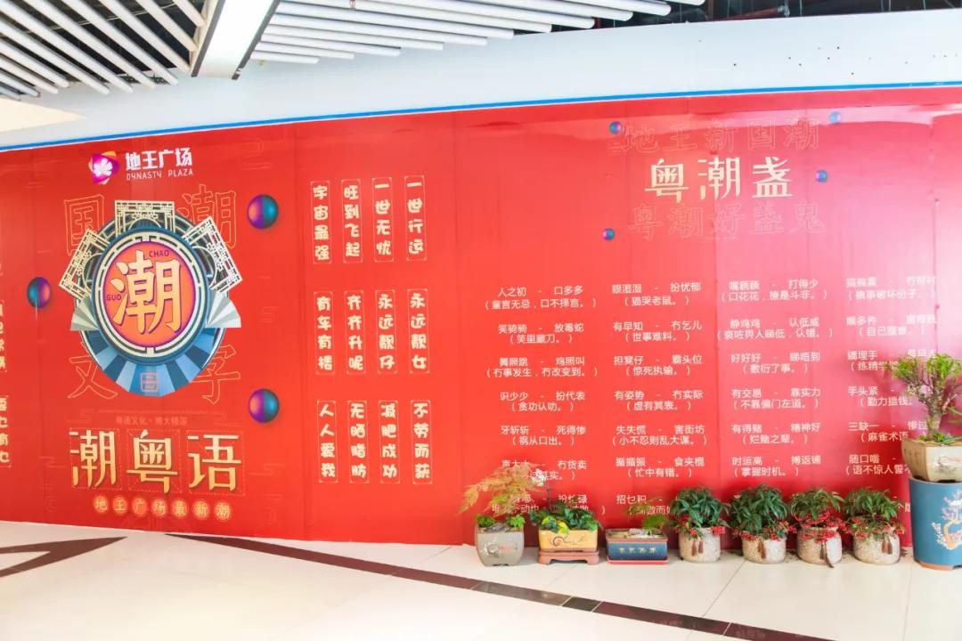 七八年没逛一个地方,江门地王广场动漫星城