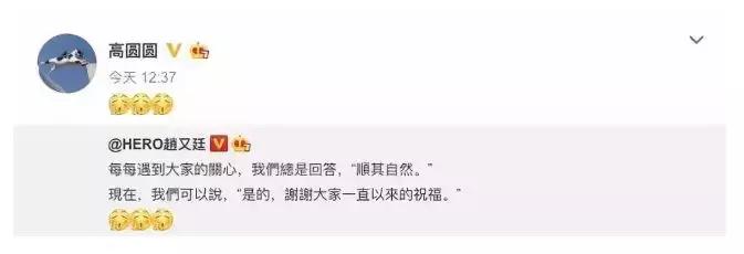 39岁的高圆圆怀孕上热搜？！我只关心高龄产妇生死劫，你都能避开