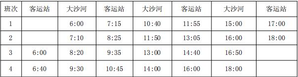 天津武清公交最新信息,武清公交何时恢复