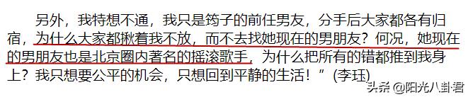 汪峰的婚姻历史四段过程,汪峰的四段恋爱史