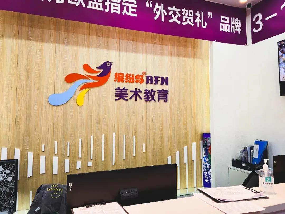 怎么挑选美术机构受欢迎,贵阳靠谱的美术机构推荐