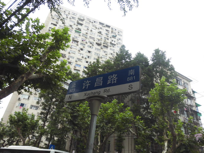 租界公园、跑狗场、卷烟厂，这条马路“活化石”太多