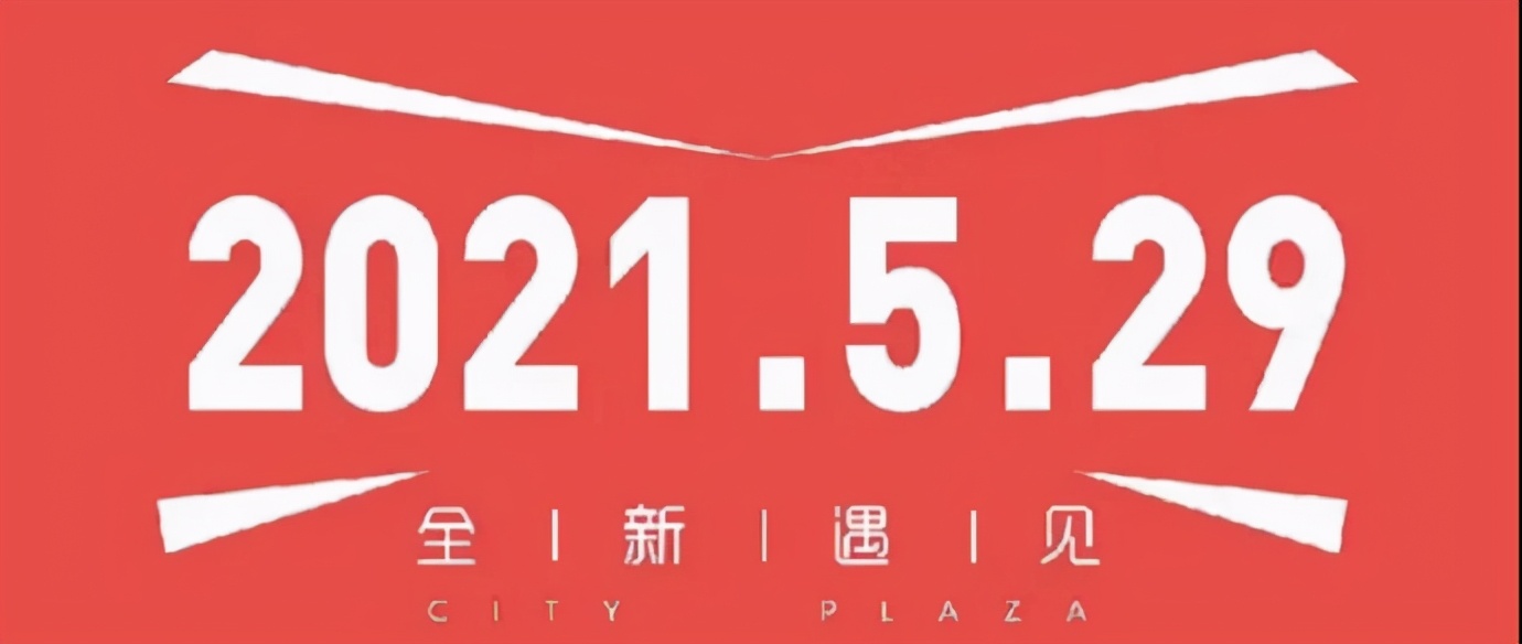 新华老三街夜市视频,新华区老三街夜市