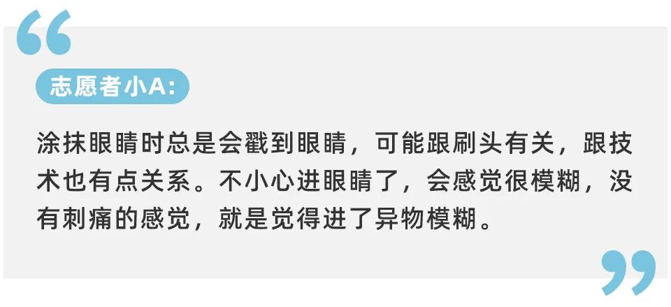 测试睫毛增长液的红黑榜,睫毛增长液测试视频