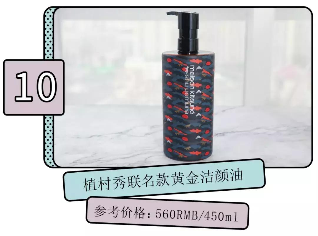 贝德玛卸妆水红蓝绿哪款好用,干皮植村秀卸妆液测评