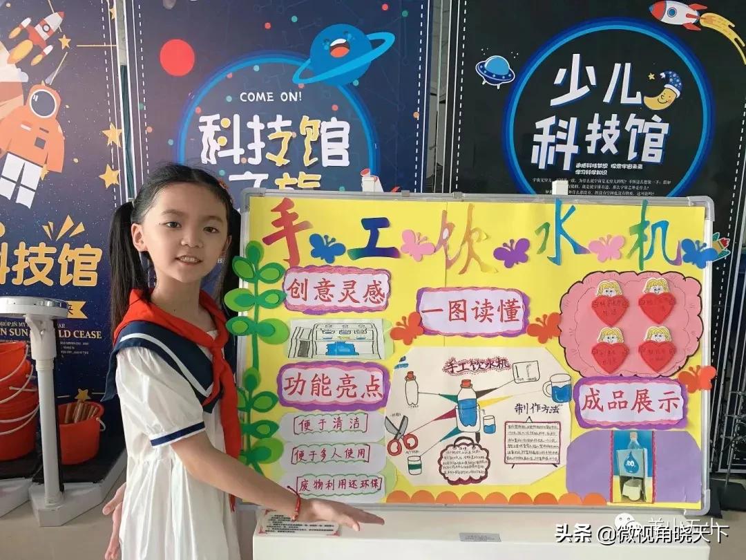 羊山五小春季运动会,五一劳动创造幸福活动