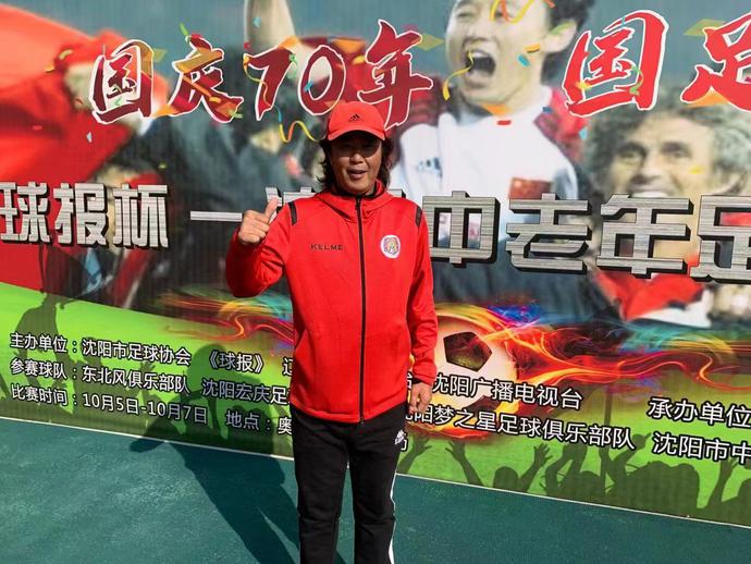 沈阳世界杯,1957年国足首次冲击世界杯