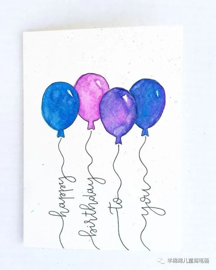 生日贺卡手绘简单可爱,生日贺卡手绘创意简单有色彩