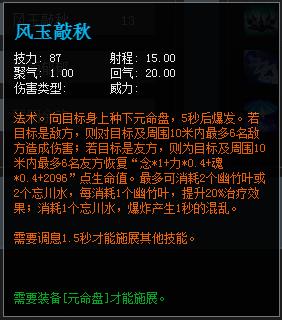 天下3幽篁打副本厉害吗,天下3竞技赛视频