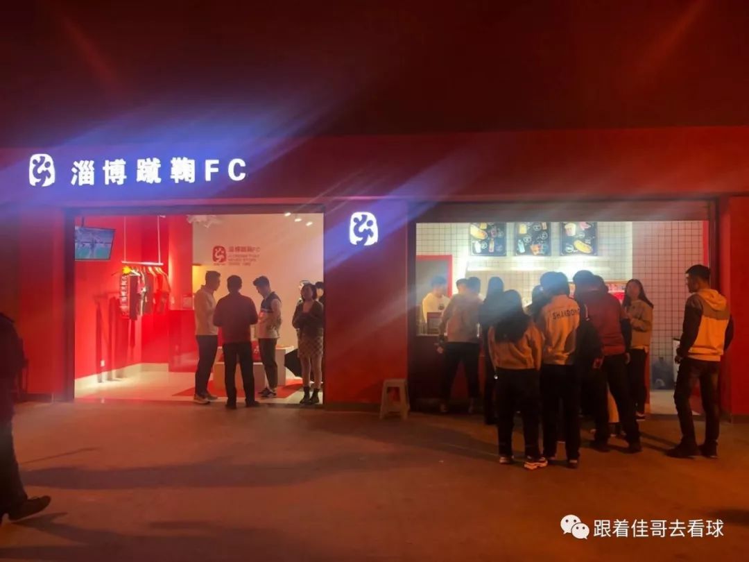 2019中乙联赛淄博蹴鞠,中乙淄博蹴鞠战况