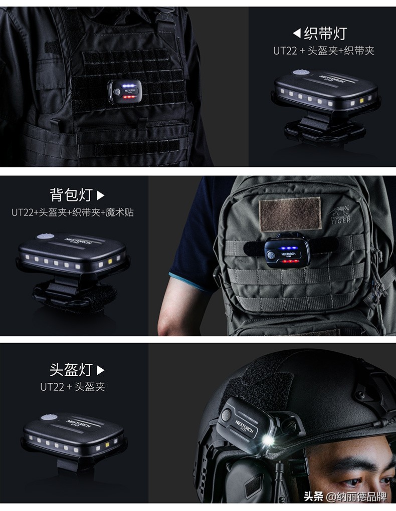 警用肩灯的建议,警用肩灯功效与作用