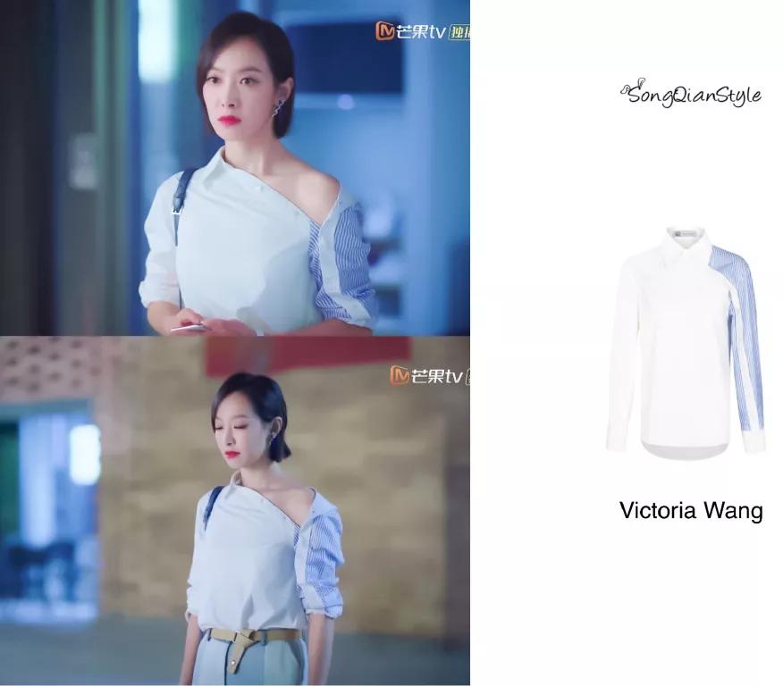 贺繁星职场穿搭,跟贺繁星学职场穿搭