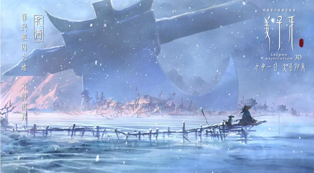 姜子牙为什么运气不好,姜子牙为什么兵败